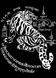 tiger looking back tiger looking back gallery quality print on thick 45cm 32cm metal plate each displate pr thai tattoo tiger tattoo sleeve sak yant tattoo