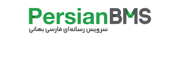 Persian BMS