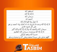 We did not find results for: Tasbeeh Tasbeh Counter For Android Apk Download