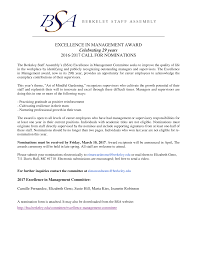 EXCELLENCE IN MANAGEMENT AWARD Celebrating 29 years 2016-2017 CALL FOR  NOMINATIONS