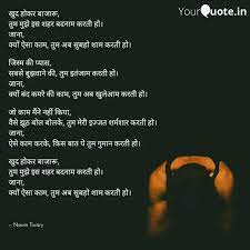 Best Cheat Quotes Status Shayari Poetry Thoughts Yourquote Know answer of question : best cheat quotes status shayari