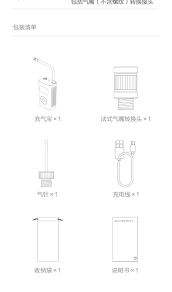 商业企业 小米米家充气宝车载充气泵小轿车便携式电动汽车轮胎车用多功能筒 tmall com天猫 bar chart chart diagram