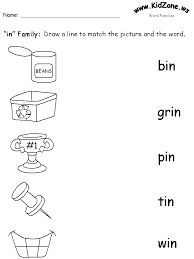 free printable word family worksheets