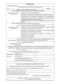 Shtraf Za Prosrochku Registracii Avtomobilya V 2021 Godu Nakazanie Za Nesvoevremenno Postavlennuyu Na Uchet Mashinu Posledstviya Prosrochennogo Dogovora Kupli Prodazhi Avto