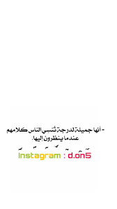 خواطر اقتباسات فلور تصاميم رومانسيه غزل شعر شعرشعبي ادب اهواك صغيرتي اقتباسات قفشات ديني بيج صفحه صور فديو Arabic Quotes Quotes Math