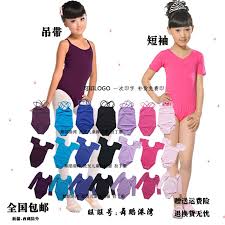包邮儿童舞蹈服练功服女童短袖体操服形体考级服连体服吊带 淘宝网 items