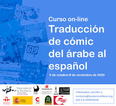 Fundacion Al Fanar Curso Online De Traduccion De Comic Del Arabe Al Espanol Fundacion Al Fanar