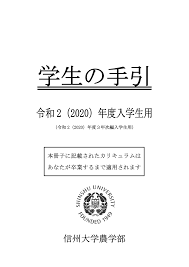 保健体育の授業で女の子の身体のしくみを学ぶ