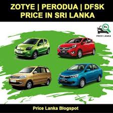 The car takes over the title of being the most affordable car in malaysia from the viva. Price Lanka Zotye Perodua And Dfsk Car Price In Sri Lanka 201 Car Prices Car Sri Lanka