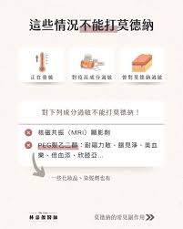 副作用 严重的不良反应常因为百日咳疫苗。 如果发生，则不再使用含百日咳的疫苗。 取而代之的是使用破伤 如果在接种疫苗后 3 天内发生惊厥或在接种疫苗后 7 天内出现其它脑功能衰竭征象，则不会重复使用. 9lwnturq Wrpxm