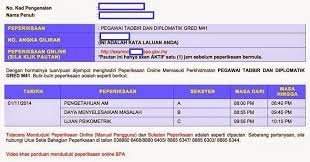 Peperiksaan online bagi jawatan pegawai tadbir dan diplomatik gred m41 ini akan diadakan. Semakan Peperiksaan Online Pegawai Tadbir Dan Diplomatik Lertyi