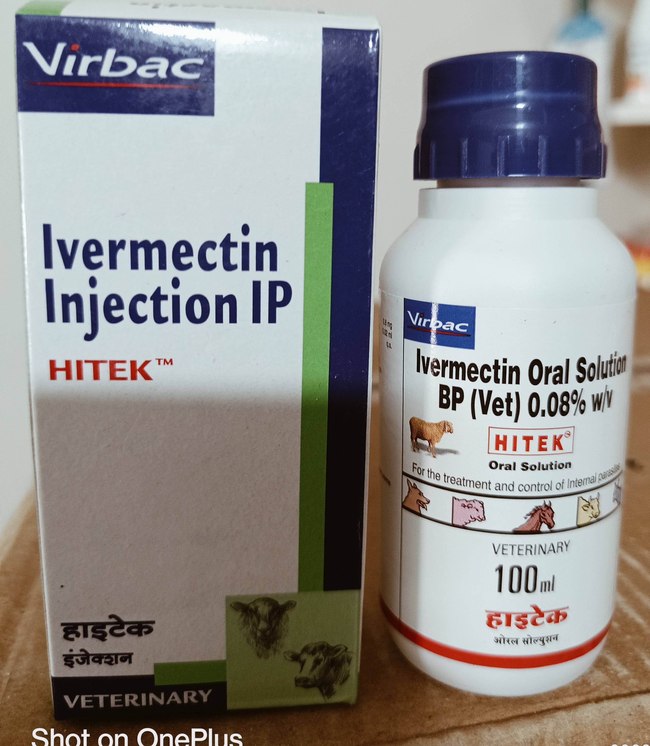 HITEK INJ AND SOLUTIONS product image