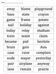 This will help make spelling a little more fun for your third grader. 3rd Grade Word Study 3rd Grade Words Spelling Words Spelling Bee Words
