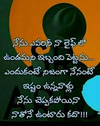 No Trouble Saved By Sriram Picture Quotes Love Meaning Quotes Love Failure Quotes