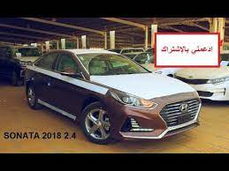 وصلت سوناتا 2018 الشكل الجديد نص فل بدون بانوراما شرح المواصفات عبدالرحمن الخالدي youtube