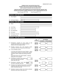 Maybe you would like to learn more about one of these? Borang Pcb Tp1 2012 Kalkulator Pcb Lembaga Hasil Dalam Negeri