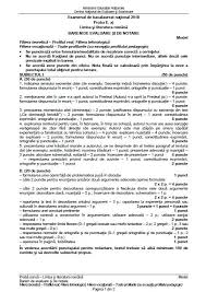 Simulare Bacalaureat 2018 La Limba și Literatura Romană Libertatea