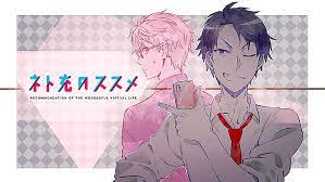 Want to discover art related to recovery_of_an_mmo_junkie? Hd Wallpaper Anime Recovery Of An Mmo Junkie Homare Koiwai Net Juu No Susume Wallpaper Flare