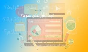 كيف أطو ر مهارتي في المفردات