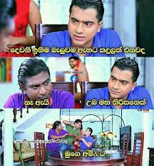 Maybe you would like to learn more about one of these? Kaushi à¶´ à¶­ Dewani Inima Ekamata Pelata 12 à¶…à¶¸ à¶¸ à¶' à¶§ à¶š Facebook