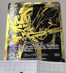 When it is holding a rusted sword in battle it turns into its crowned sword form. Pokebeach Com On Twitter Gold Zacian V From Shiny Star V See Them All Here Https T Co 1cdhcoefxf