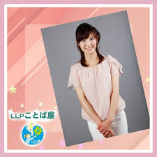 ことば屋♪新メンバー／中島そよかアナウンサーをご紹介します! | ことば屋～美しい日本語のレシピ～