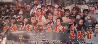معبد شاولين 1982 / shaolin temple 1982 film wikipedia. 33 Ø§Ù„Ø°ÙƒØ±Ù‰ Ø§Ù„Ø³Ù†ÙˆÙŠØ© Ù„Ø¬Ø±Ø¯ ÙÙŠÙ„Ù… Ø´Ø§ÙˆÙ„ÙŠÙ† ØµÙˆØ±Ø© Ù…Ø¹Ø§ Ù…Ø±Ø© Ø£Ø®Ø±Ù‰ Ø¬ÙŠØª Ù„ÙŠ ÙˆØ²ÙˆØ¬ØªÙ‡ ØµÙˆØ± Ù†Ø§Ø¯Ø±Ø©