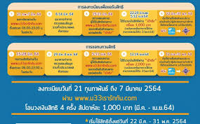 ม.33 ต้องลงทะเบียน เรารักกัน วันไหน * กระทู้นี้สามารถใช้งานได้เฉพาะผู้ที่มี link นี้เท่านั้นค่ะ à¸¡ 33 à¹€à¸£à¸²à¸£ à¸à¸ à¸™ à¸¥à¸‡à¸—à¸°à¹€à¸š à¸¢à¸™à¹à¸¥ à¸§ à¸­à¸¢ à¸²à¸¥ à¸¡à¹€à¸Š à¸„à¸ª à¸—à¸˜ à¸§ à¸² à¸œ à¸²à¸™à¸«à¸£ à¸­à¹„à¸¡