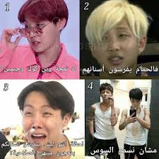 Pin By Chan A On Me Fun Quotes Funny Bts Funny Aesthetic Pictures