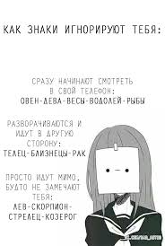 как узнать по знаку зодиака что в тебя влюбились Pin Ot Polzovatelya Lana Na Doske Zodiaki V 2020 G Znaki Zodiaka Astrologicheskie Znaki Zodiak