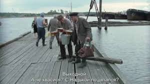 Lyubov I Golubi S Russkimi Subtitrami Youtube