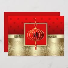 Happy Chinese New Year Elegant Festive Red Gold Foil Design 2019 Chinese Year Of The Pig Customiza Chinese New Year Card Chinese Year Happy Chinese New Year