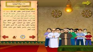 انهيار شقيق سمير غانم قبل صلاة الجنازة عليه توفي سمير غانم عن عمر ناهز 84 uhl #elwatannews #الوطن #الشعب_معاك_ياريس قناه الوطن elwatan هيئة إخبارية إعلامية باللغة العربية. ØªØ¹Ù„ÙŠÙ… ÙÙ‚Ø© Ø§Ù„Ø·Ù‡Ø§Ø±Ø© ÙˆØ§Ù„ØµÙ„Ø§Ø© Ù„Ù„Ø£Ø·ÙØ§Ù„ ØµÙ„Ø§Ø© Ø§Ù„Ø¬Ù†Ø§Ø²Ø© Youtube