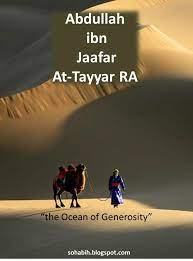 They said, 'by allah, the quraish have never heard the. The Companion Abdullah Ibn Jaafar Ra