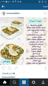 Pin By Zoz On Places To Visit Food Tasty Salads