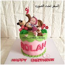 pin on eid