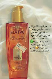 Pin By Soos On عنايه Beauty Recipes Hair Hair Care Oils Pretty Skin Care