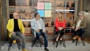 הקרפות, הצהרות, הבטחות וכל תמרורי האזהרה בארץ. 1gwkftxekzujlm