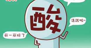 你今天facebook了沒 學英語有撇步 學英文有撇步 yahoo奇摩字典x 空中美語 allianz logo words logos