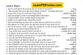 General Science Questions In Hindi Chemistry Questions In Hindi Science Questions Chemistry Notes In Hindi This Or That Questions