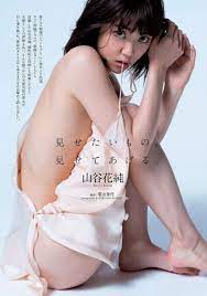 山谷 花 純 エロ ❤️ Best adult photos at doai.tv