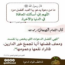 Idea By El Moubarki Hassan On In 2020