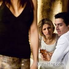 In the most basic sense, hooking up with someone means that you're sexually intimate with him or her, yet this intimacy can range from kissing all the way to intercourse. Pervert Urdu Meanings
