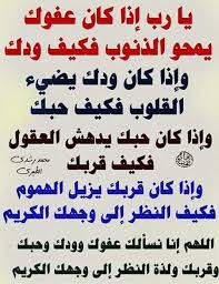 فرد عليه السائل إنني أسألك رغيفا. Ø§Ù„Ø§Ù…ØªØ­Ø§Ù†Ø§Øª Ø¹Ù„Ù‰ Ø§Ù„Ø§Ø¨ÙˆØ§Ø¨ ÙˆØ§Ù†Øª Ù„Ø³Ù‡ Ù…ÙØªØ­ØªØ´ ÙƒØªØ§Ø¨ Ø§Ù„ØµÙØ­Ø© Ø§Ù„Ø±Ø¦ÙŠØ³ÙŠØ© ÙÙŠØ³Ø¨ÙˆÙƒ