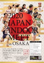 #陸上 #皇學館大学 駅伝競走部は2008年、#全日本大学駅伝 出場を目指して創部され、前回大会では #川瀬翔矢 が過去最多の17人抜きを達成。 ç¬¬103å›žæ—¥æœ¬é™¸ä¸Šç«¶æŠ€é¸æ‰‹æ¨©å¤§ä¼š å®¤å†…ç«¶æŠ€ 2020æ—¥æœ¬å®¤å†…é™¸ä¸Šç«¶æŠ€å¤§é˜ªå¤§ä¼š æ—¥æœ¬é™¸ä¸Šç«¶æŠ€é€£ç›Ÿå…¬å¼ã‚µã‚¤ãƒˆ Japan Association Of Athletics Federations