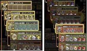 パズドラ】モンスター交換所アップデートでパズドラはさらに難化します。｜のあ