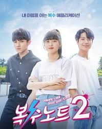 Ahn seo hyun is a south korean actress. Revenge Note 2 Ahn Seo Hyun And Samuel S Story Relatable To Teens Today Hancinema