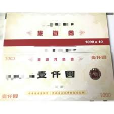 See more of 雄獅旅遊lion travel on facebook. é›„ç…æ—…éŠå· è¦çš®è³¼ç‰©