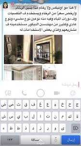 Pin By Im Loma On ديكور Living Room Design Decor Home Decor Furniture Home Decor