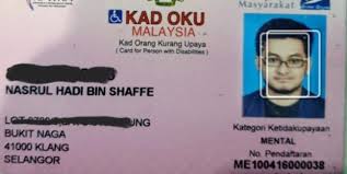 The malaysian identity card (malay: Vertical Widget Horizontal Widget Info Button Basic Button Donor Appreciation Medical Healing Medical Healing Mental Illness Recovery Fund Starting A New Life By Nasrul Hadi Shaffe I Am Diagnosed With Bipolar Disorder Type 2 Back Since Shah